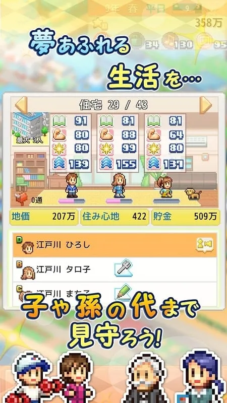 A screenshot highlighting the in-game menu and the "Unlimited Money" option in Dream Town Island MOD APK.