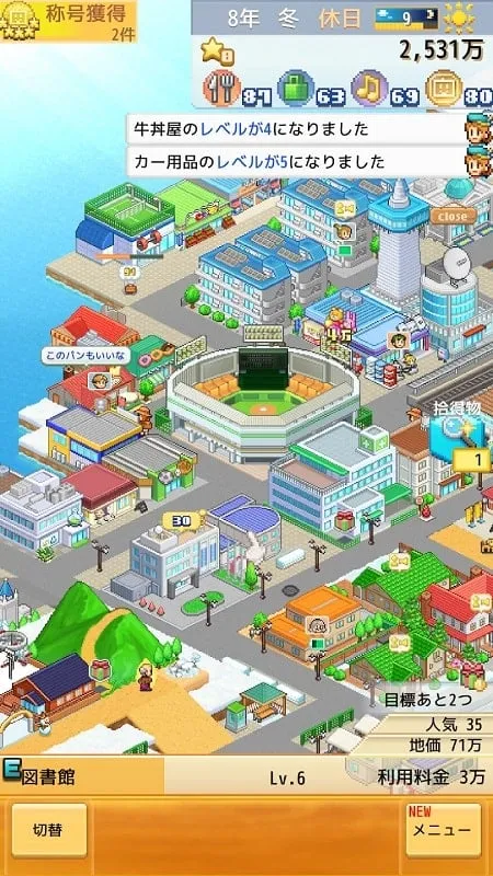 A screenshot of Dream Town Island, showcasing the vibrant town and user interface.