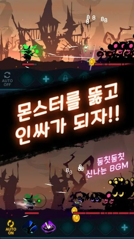 A screenshot of the gameplay displaying the character's skills and the combat interface.