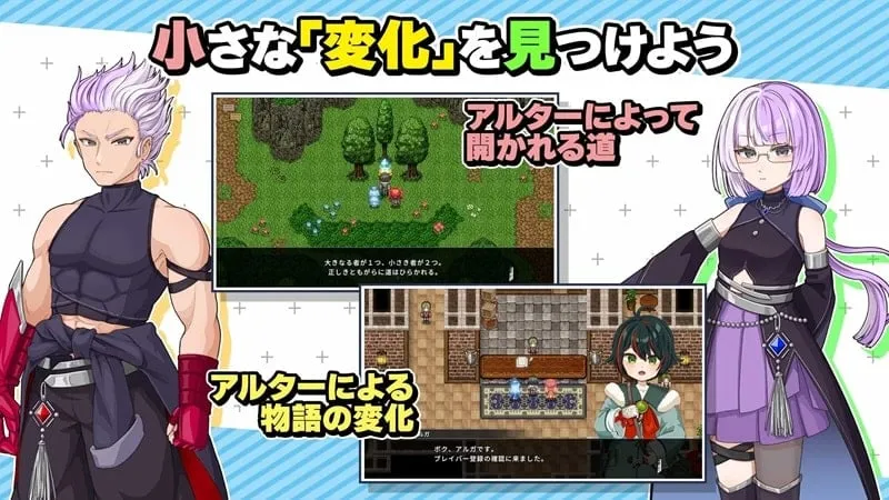 Combat sequence in RPG Adult Alter showcasing character abilities.