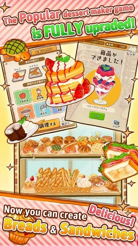 Administra tu pastelería con dinero infinito en Dessert Shop ROSE Bakery MOD APK.