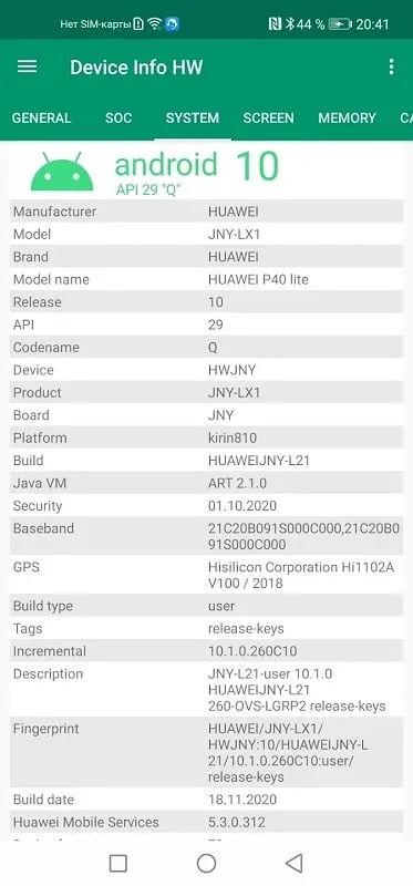 Device Info HW mod interface showing premium features