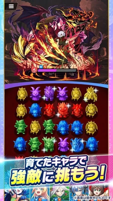 Elemental Story World in-game screenshot highlighting the reward system with collectible tokens earned from defeating monsters.