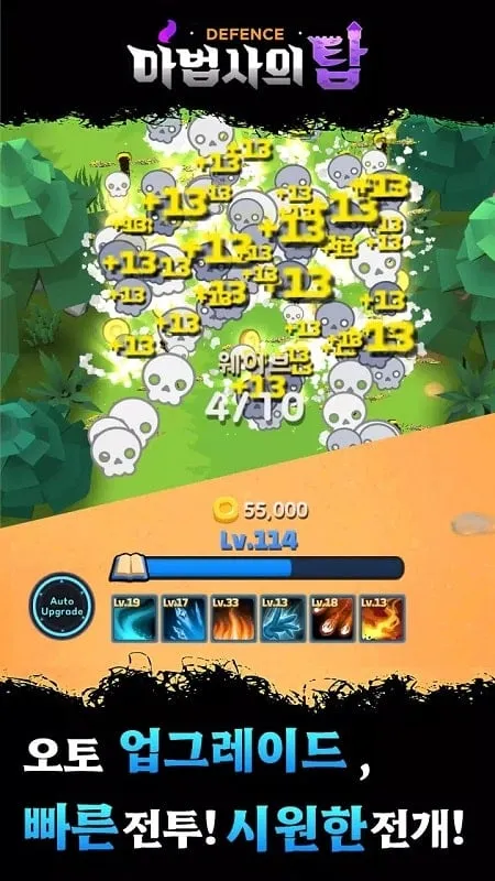 Gameplay of Sorcerer's War: Defence showcasing the unlimited resources.