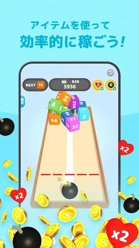 Gameplay screenshot of BoxMerge JP showcasing the puzzle interface.