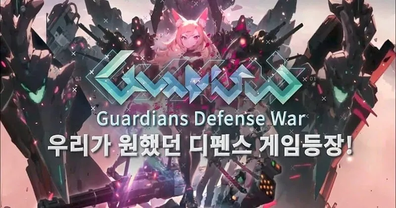 Guardians Defense War gameplay screenshot.