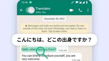 Instant Translate On Screen mod apk