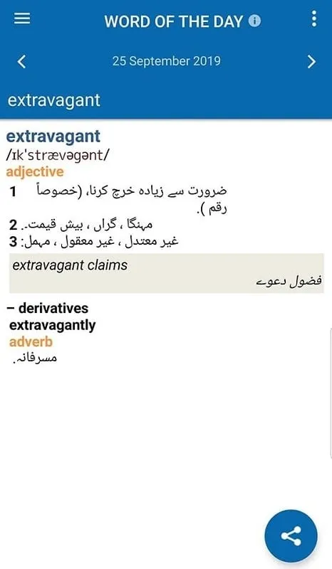 Oxford English Urdu Dictionary mod showcasing language search options