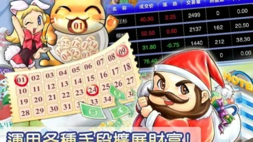 Richman 4 fun mod apk gameplay screenshot