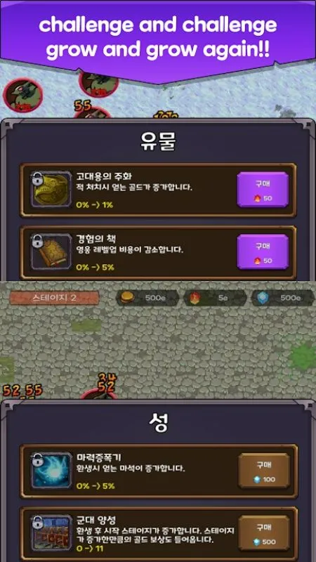 Screenshot of Nonstop Fantasy Idle Defense depicting an in-game battle scene with upgraded heroes utilizing their enhanced abilities.