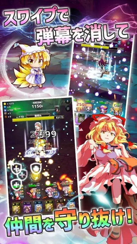 Touhou Dungeon Battle apk free