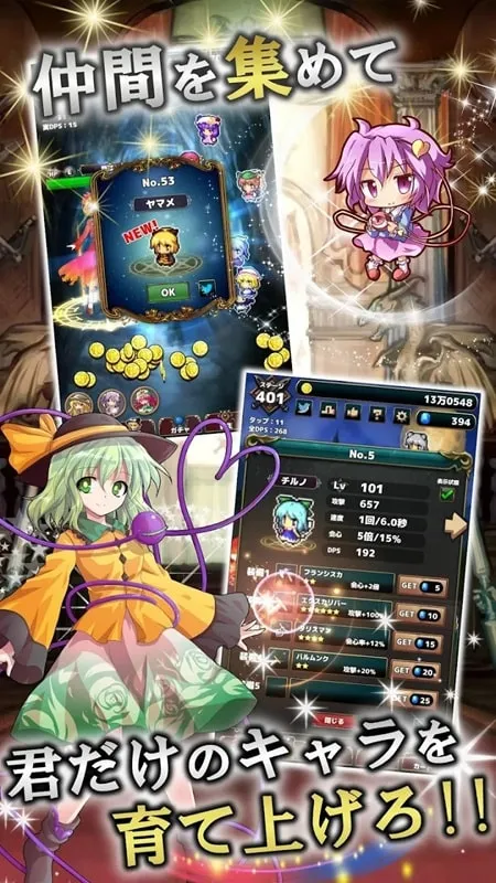 Touhou Fantasy Clicker - Gameplay Screenshot