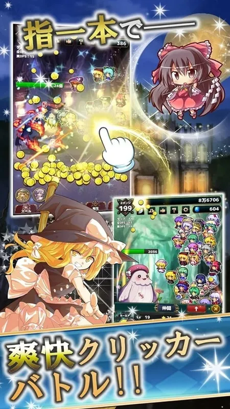 Touhou Fantasy Clicker - In-game Screenshot